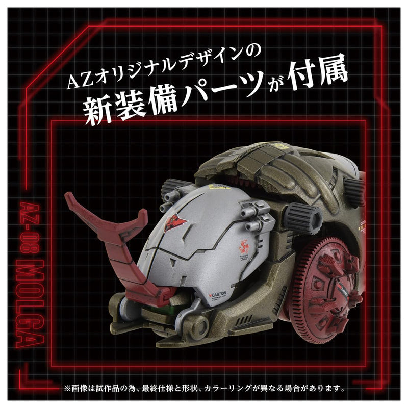 "Zoids" AZ-08 Molga