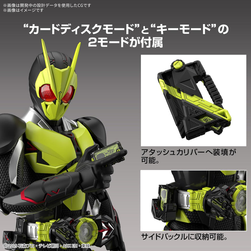 Figure-rise Standard "Kamen Rider Zero-One" Kamen Rider Zero-One Rising Hopper