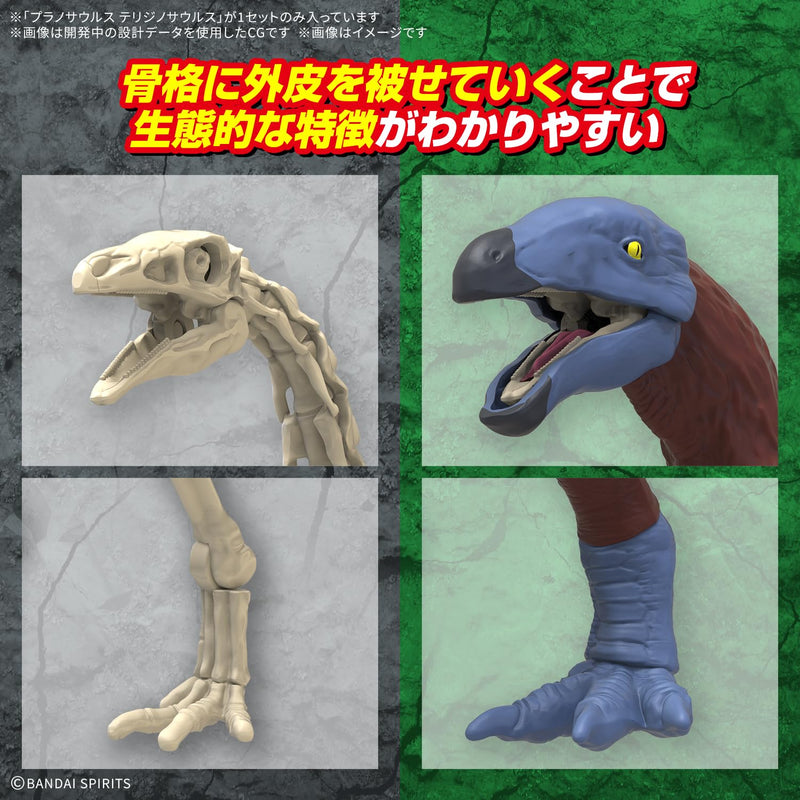 PLANNOSAURUS Therizinosaurus