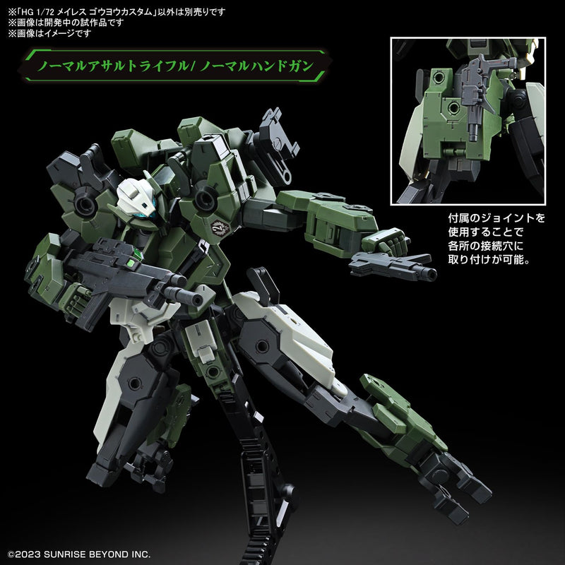 HG 1/72 "AMAIM: Warrior at the Borderline UltraSteel Ogre-Gear" MAILeS Gouyou Custom