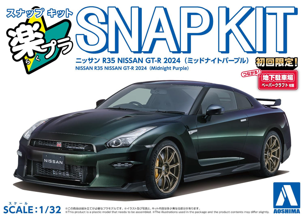 RakuPla Snap Kit 03-MP NISSAN R35 NISSAN GT-R 2024 (Midnight Purple)