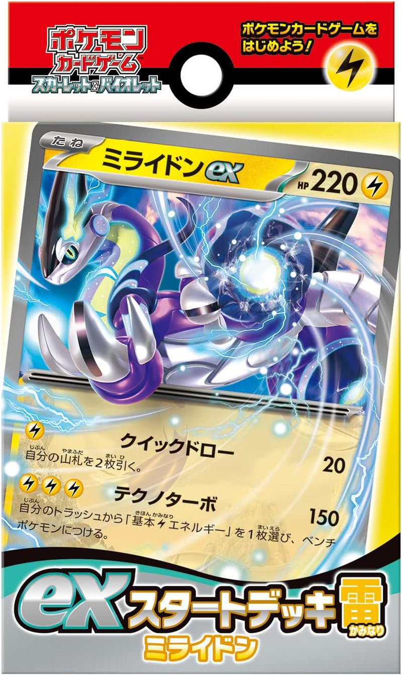 "Pokemon Card Game Scarlet & Violet" ex Start Deck Electric Type Miraidon