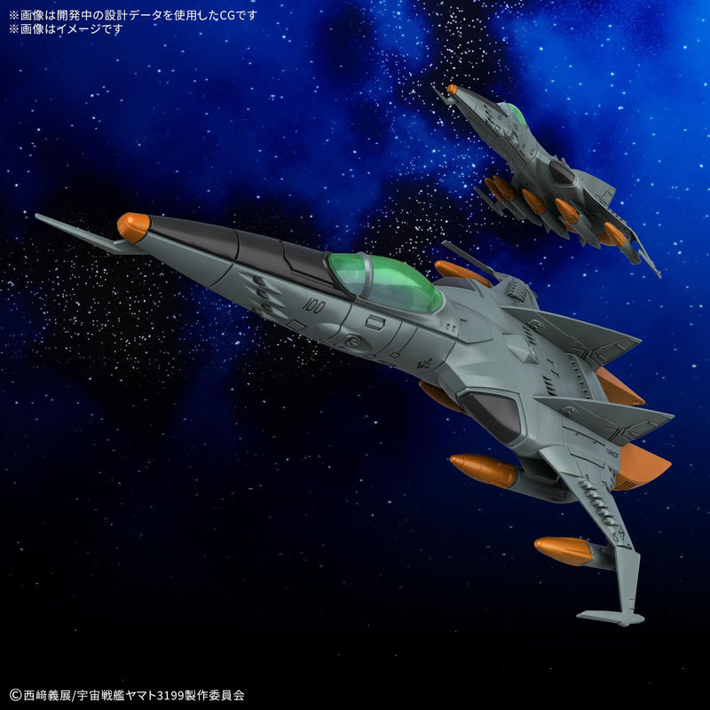 Mecha Collection DX "Be Forever Yamato: REBEL 3199" Type-1 Space Combat Attack Aircraft Cosmo Tiger II (Single-Seat / Gun Turret Model) [Set of 2]