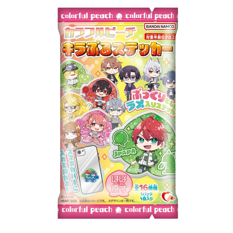 Colorful Peach Kira Puru Sticker