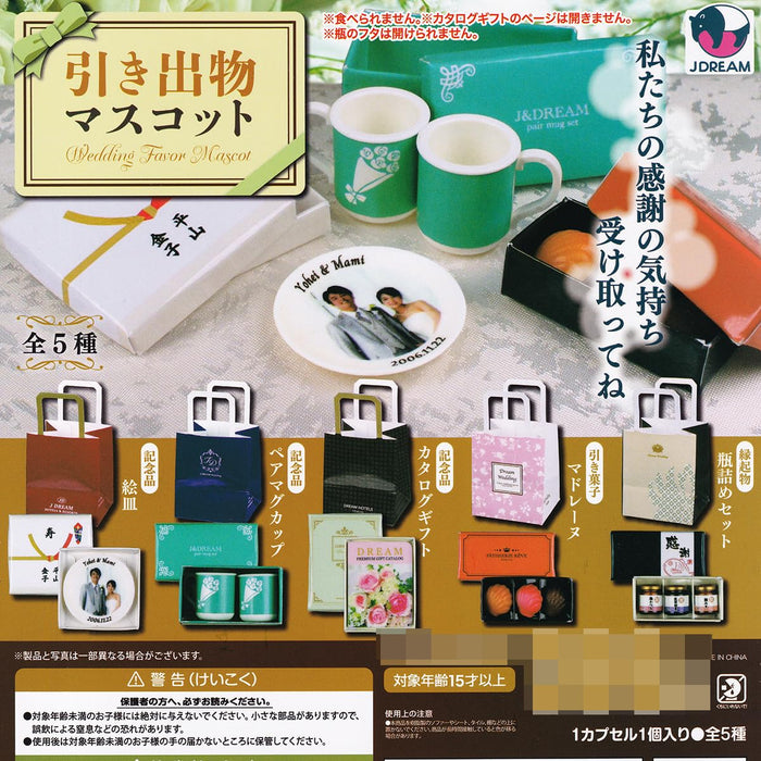 Wedding Favor Mascot