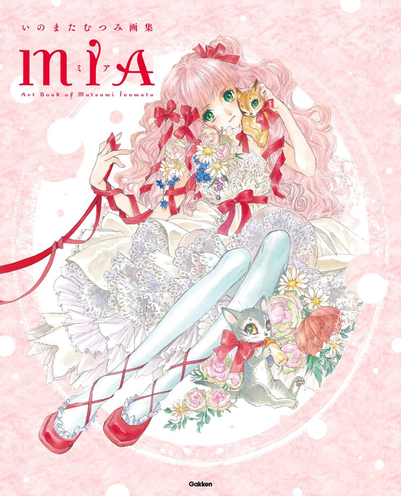 Mutsumi Inomata Art Book MIA (Book)