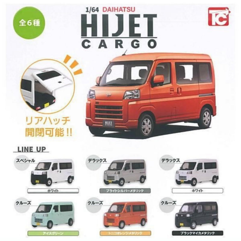 1/64 DAIHATSU Hijet Cargo