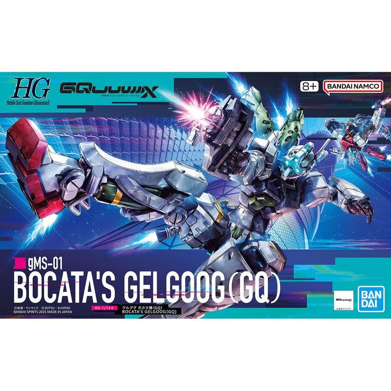 HG "Mobile Suit Gundam GQuuuuuuX" New Item B