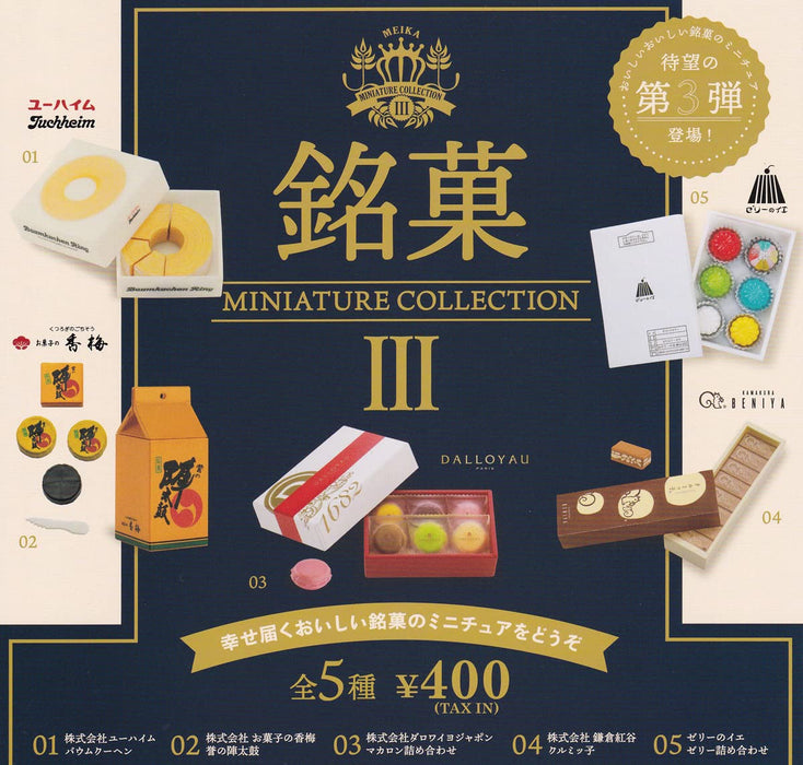 Famous Confection Miniature Collection Vol. 3 (Capsule)