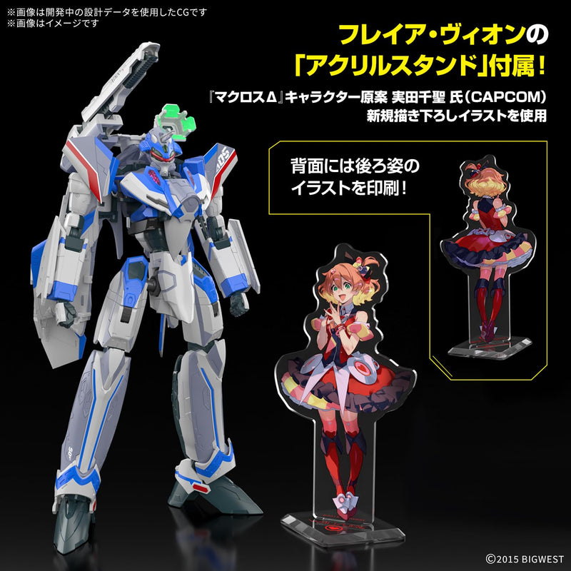 HG 1/100 "Macross" Series VF-31J Siegfried (Hayate Immerman Use) Deluxe Set