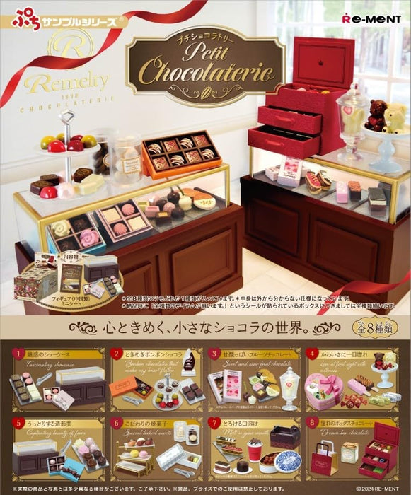 Petit Sample Series Petit Chocolaterie