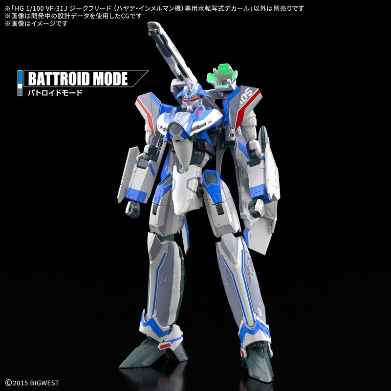 HG 1/100 "Macross" Series Water Slide Decal for VF-31J Siegfried (Hayate Immerman Use)