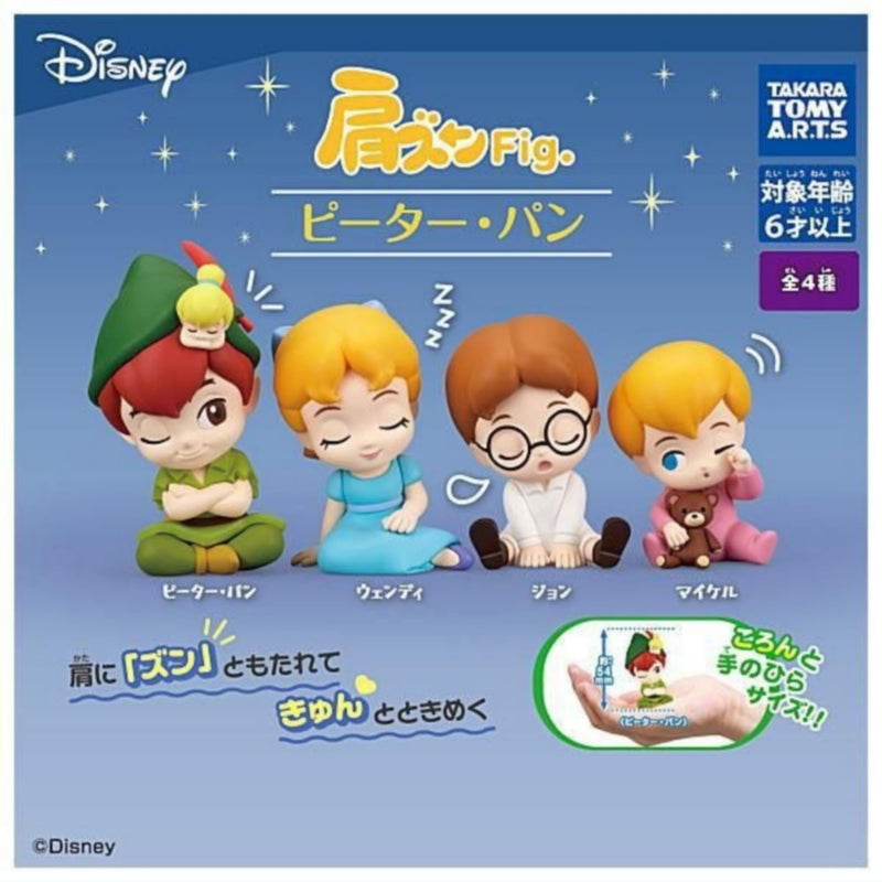 Kata Zun Fig. "Peter Pan"