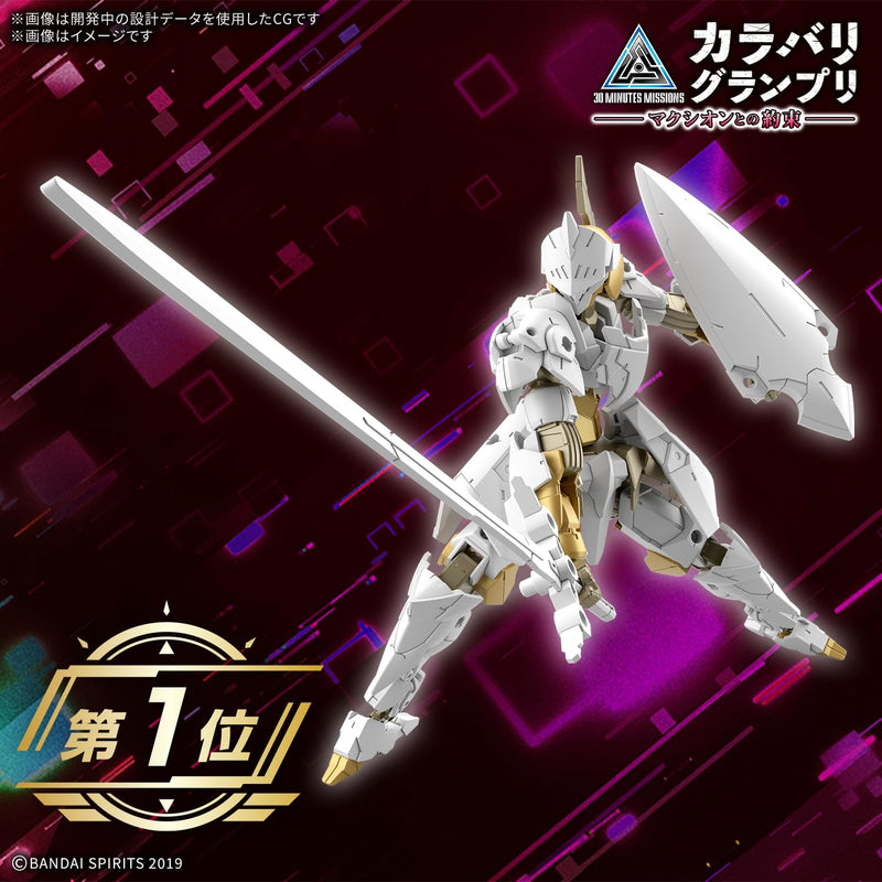 30MM 1/144 EXM-A9rk Spinatio (Loyal Knight Type)