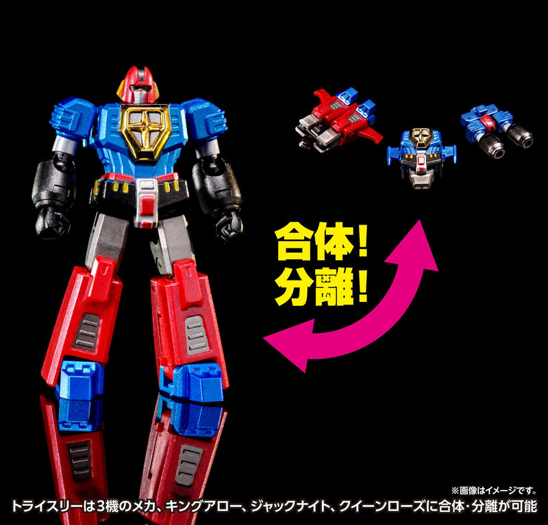 "Goshogun" Goshogun First Limited Edition