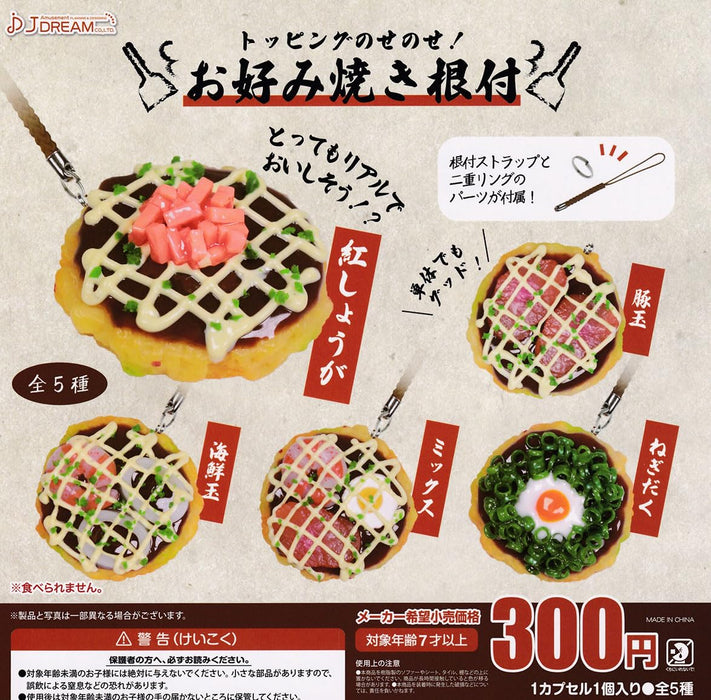 Topping Nosenose! Okonomiyaki Netsuke