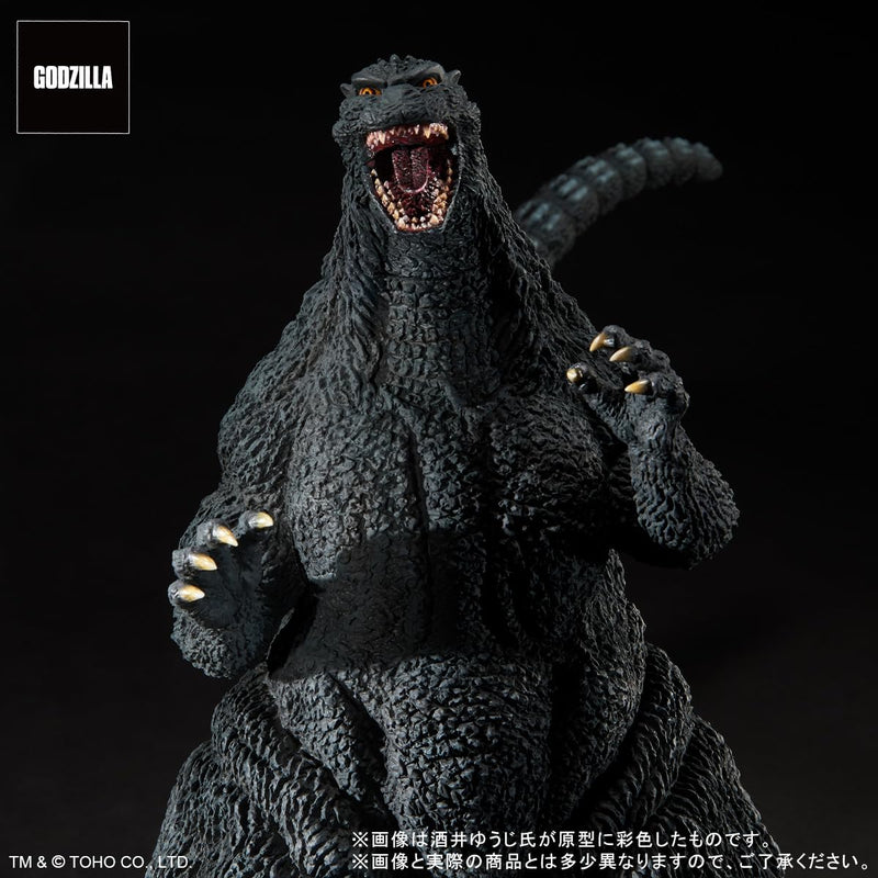 Toho 30cm Series Yuji Sakai Collection "Godzilla vs. Destoroyah" Godzilla (1995) Last Scene