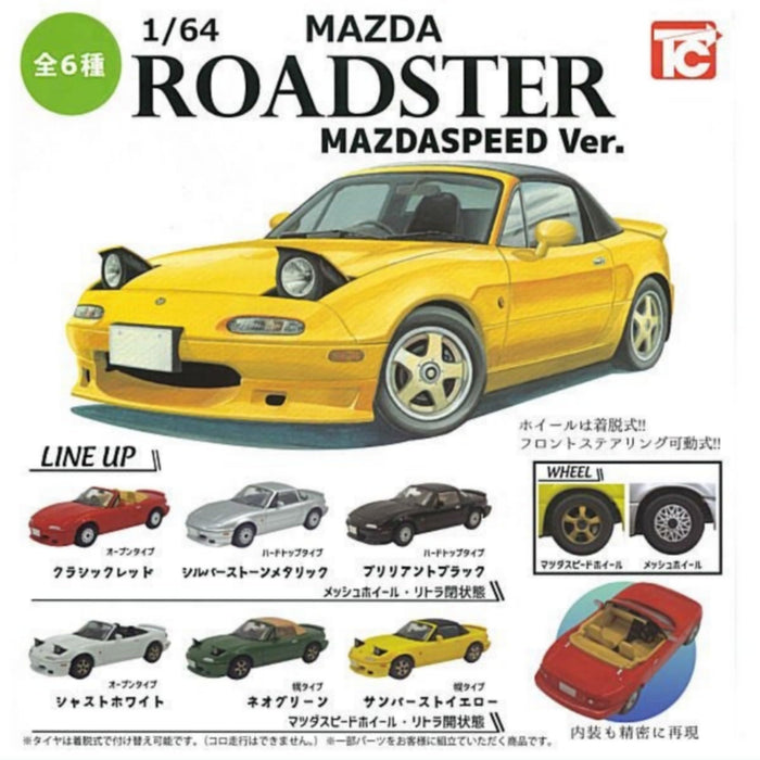 1/64 MAZDA Roadster NA Collection Mazdaspeed Ver.