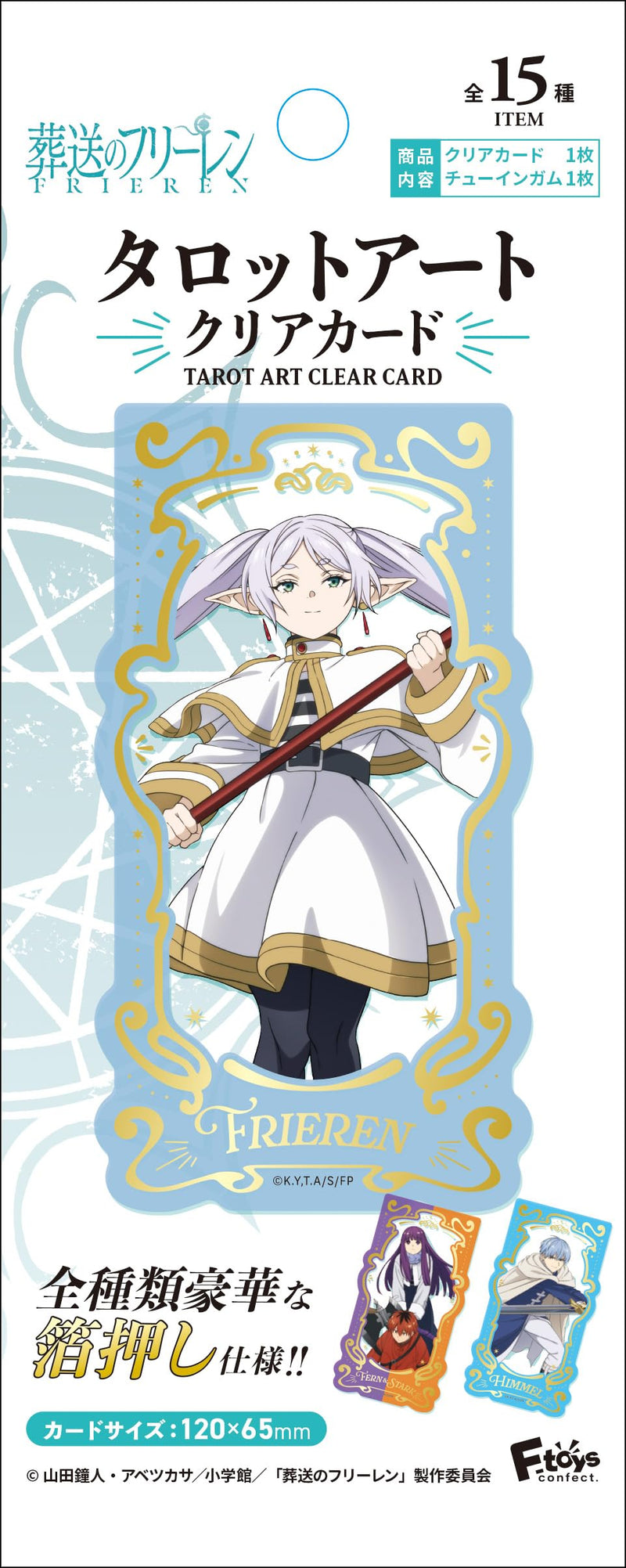 "Frieren: Beyond Journey's End" Tarot Art Clear Card