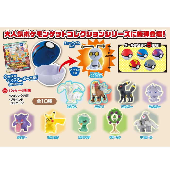 "Pokemon" Pokemon Get Collections Kanata eno Michishirube
