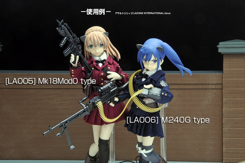 LittleArmory <LA006> M240G Type