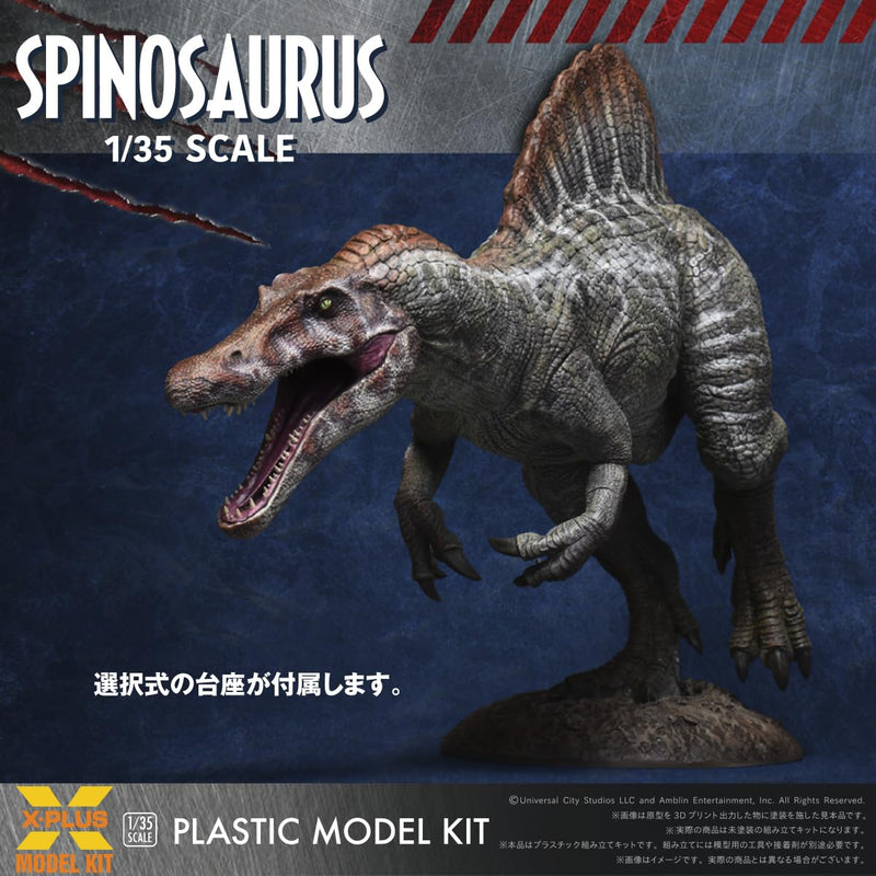 1/35 Scale "Jurassic Park III" Spinosaurus Plastic Model Kit
