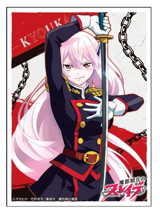 Character Sleeve "Chained Soldier" Uzen Kyouka EN-1296