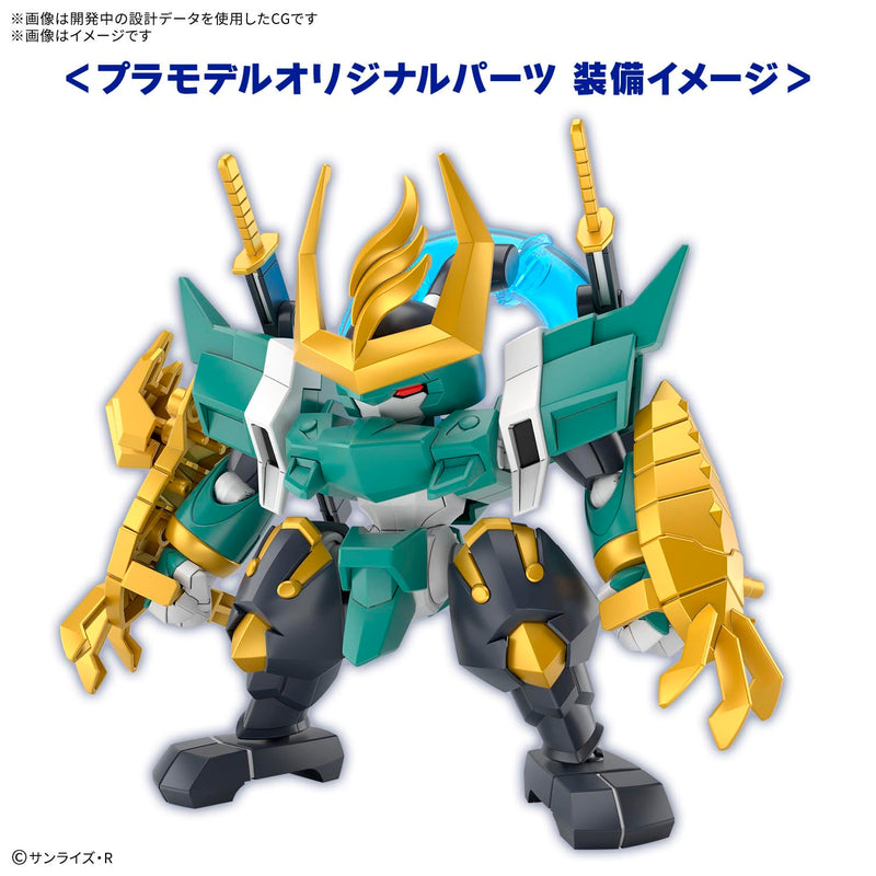 "Mashin Souzouden Wataru" Fujinmaru (First Limited Edition)