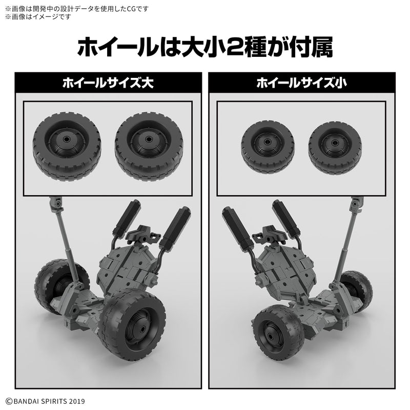 30MM 1/144 Extended Armament Vehicle (Wheel Mobile Ver.)