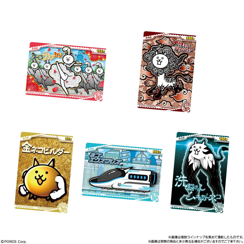 "The Battle Cats" Wafer Card + 6 -12th Birthday Nya!-