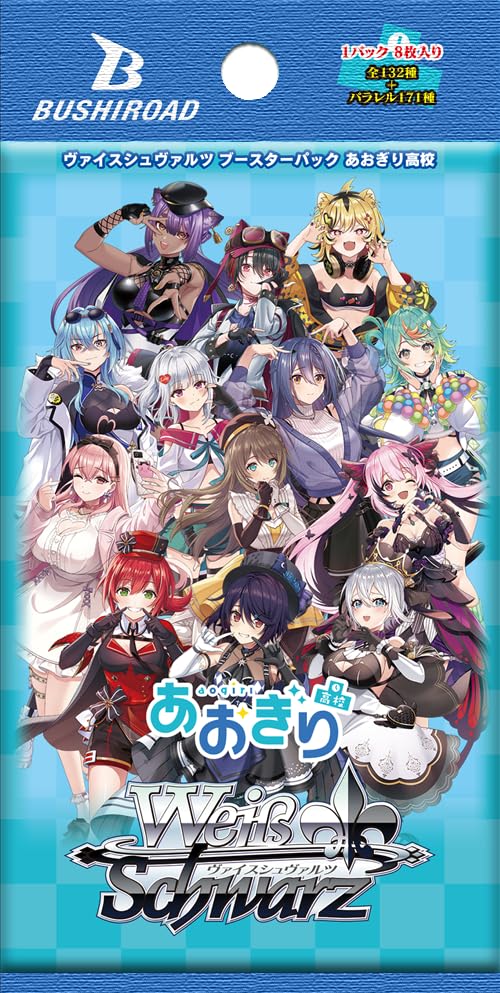 Weiss Schwarz Booster Pack Aogiri High School
