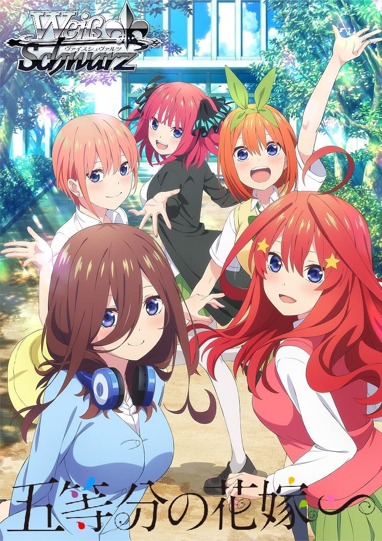 Weiss Schwarz Premium Booster "The Quintessential Quintuplets Specials" BOX