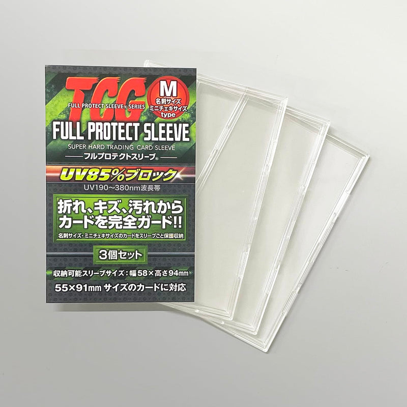 FPSM-3 Full Protect Sleeve M (3 Set)