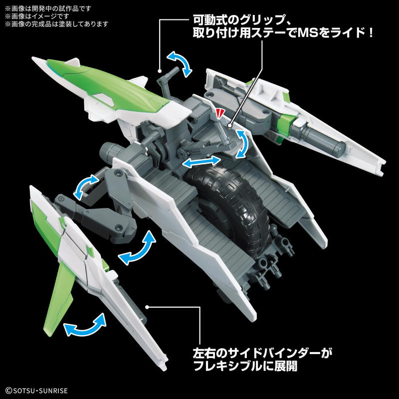 Optional Parts Set Gunpla 16 "Gundam Build Fighters" (Meteor Hopper)