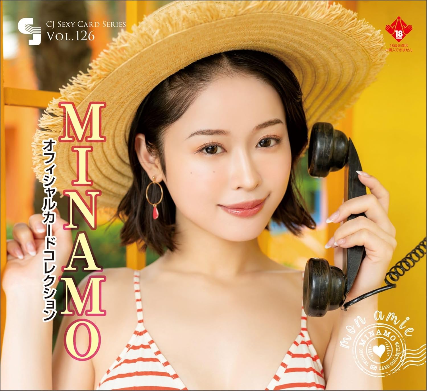 CJ Sexy Card Series Vol. 126 MINAMO Official Card Collection -Mon