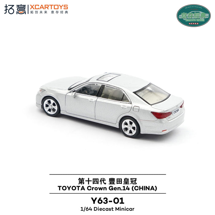 1/64 Toyota Crown Gen 14 (China) - Silver