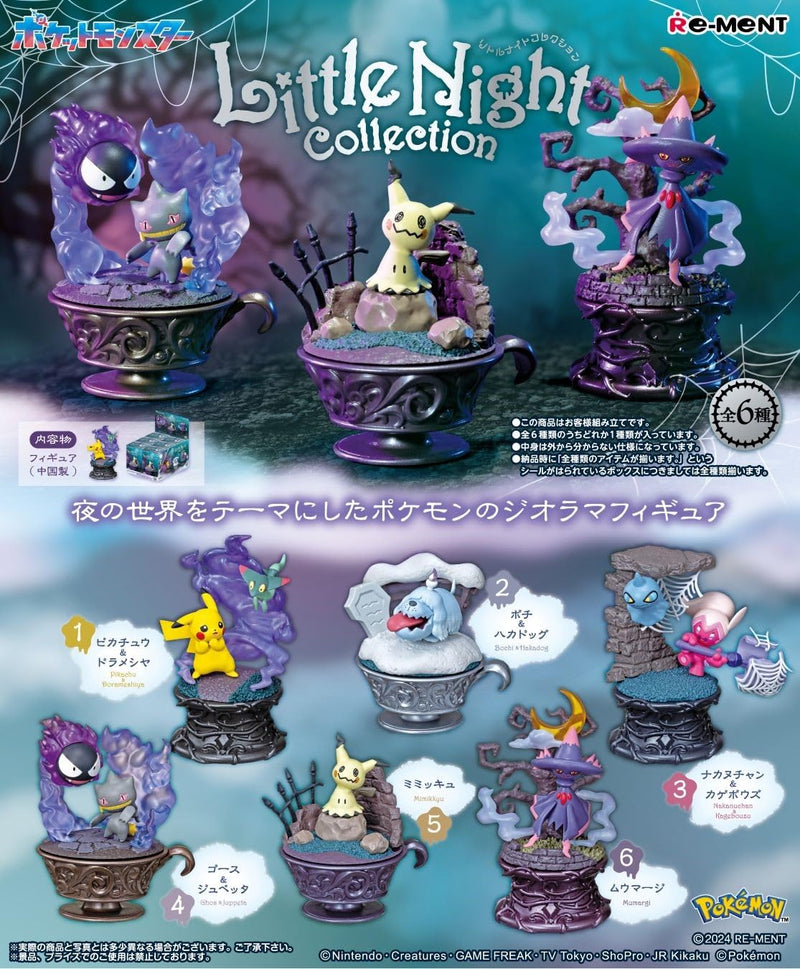 "Pokemon" Pokemon Little Night Collection