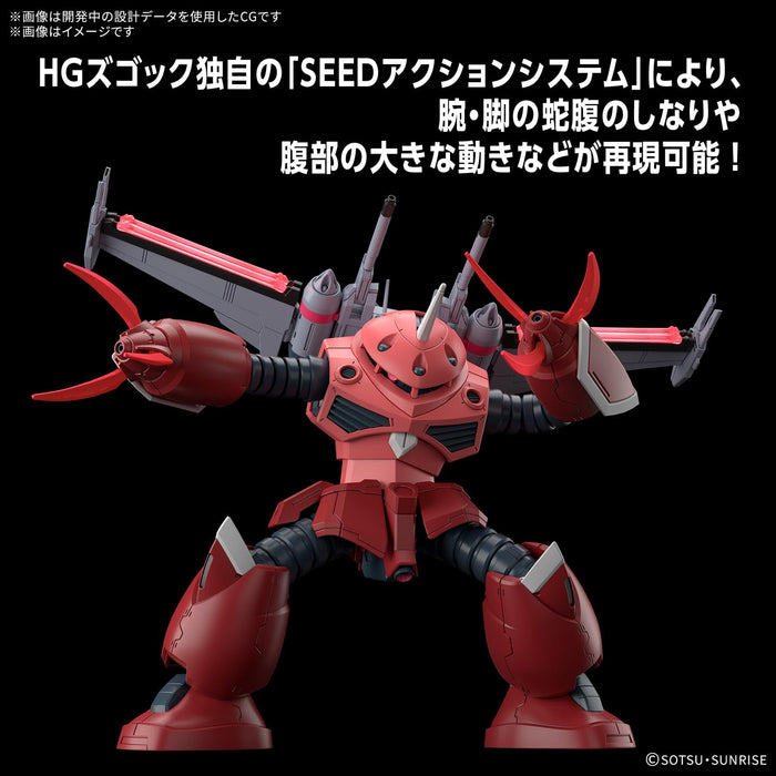 HG 1/144 "Mobile Suit Gundam SEED Freedom" Z'Gok (SEED FREEDOM Ver.)