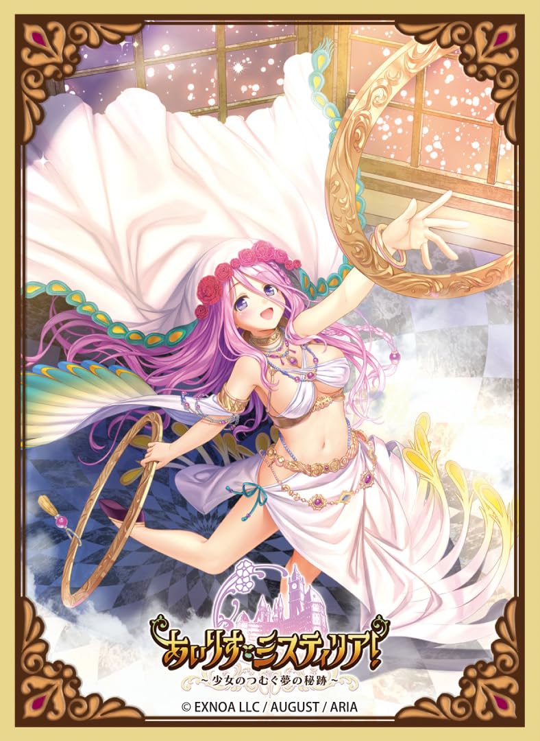 Chara Sleeve Collection Matt Series "Iris Mysteria! -The Spin Thread of The Sacrament of Dream by a Girl-" Francesca No. MT1830