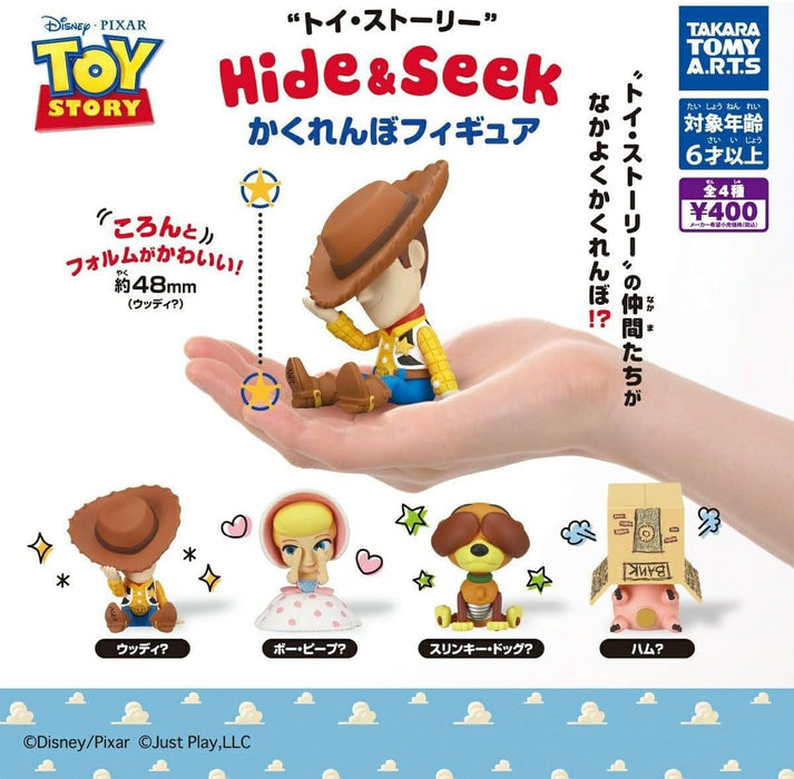 "Toy Story" Hide & Seek Figure