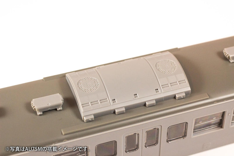 1/80 Scale Plastic Kit Train Cooler Parts AU75H Cooler 4 Pieces