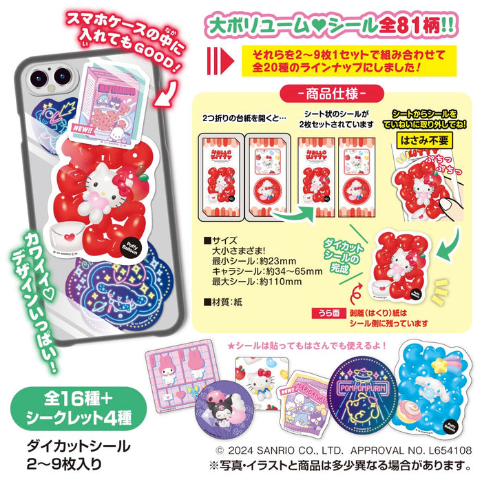 Sanrio Characters Characterable Stickers Vol. 3