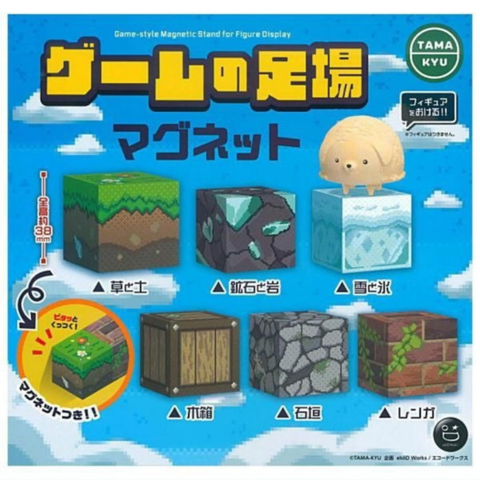 Game no Ashiba Magnet