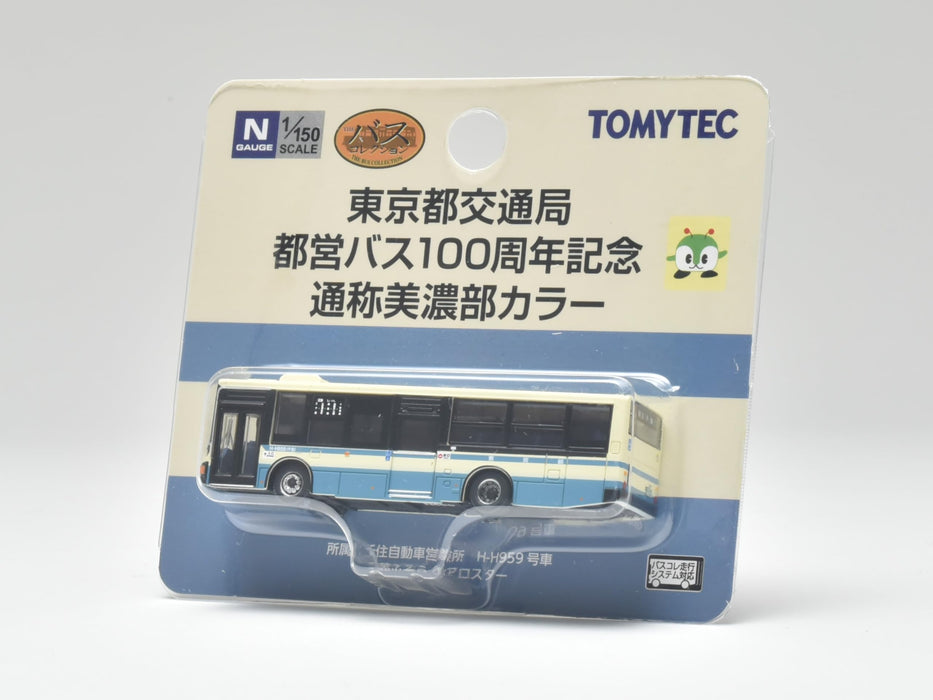 The Bus Collection Bureau of Transportation Tokyo Metropolitan Government Toei Bus 100th Anniversary Minobe Color