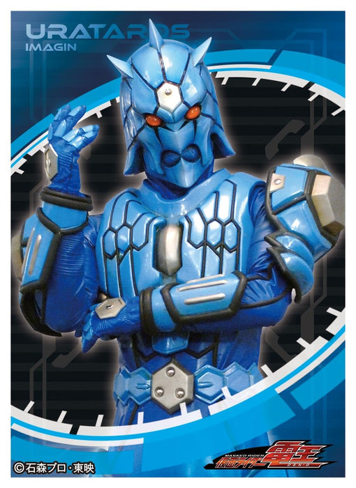 Character Sleeve "Kamen Rider Den-O" Urataros Imagine EN-1321