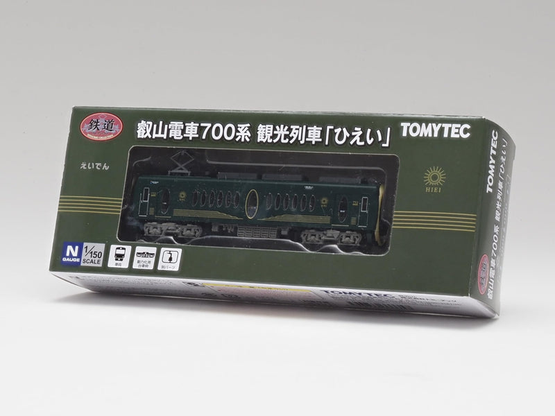 Railway Collection Eizan Electric Railway 700 Series Sightseeing Train HIEI