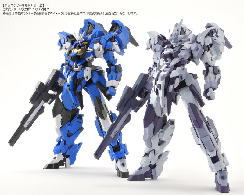Estailev Roll Out White Ver.