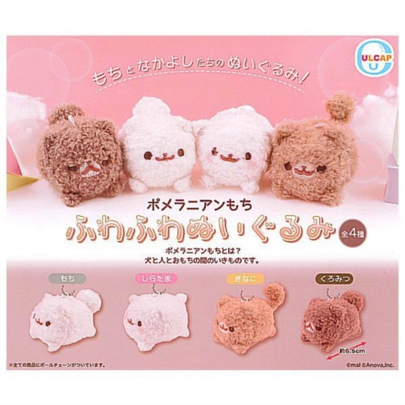 Pomeranian Mochi Fuwafuwa Plush