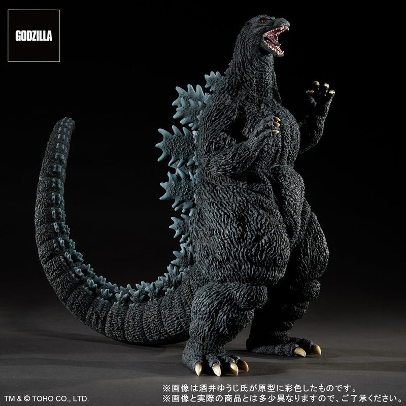 Toho 30cm Series Yuji Sakai Collection "Godzilla vs. Destoroyah" Godzilla (1995) Last Scene