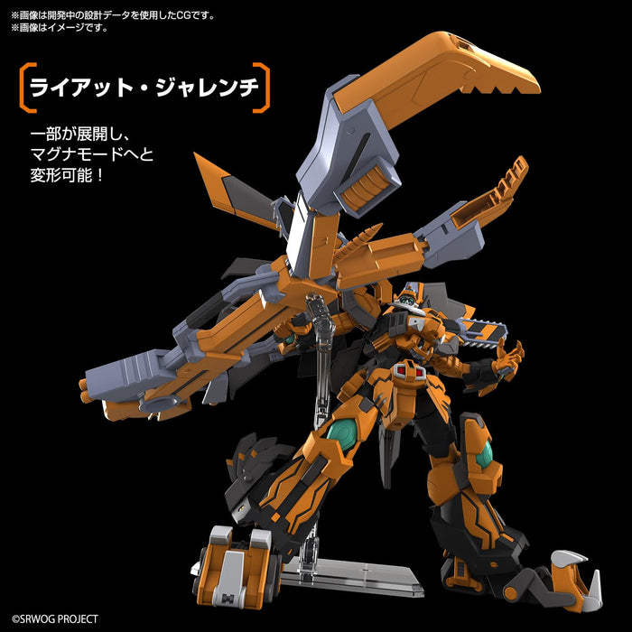 HG "Super Robot Wars Original Generation" Gunleon